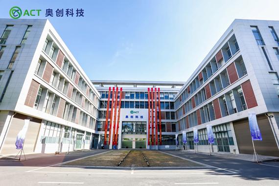 新能源·新材料·新安全 奥创科技如何重塑电池安全新标准