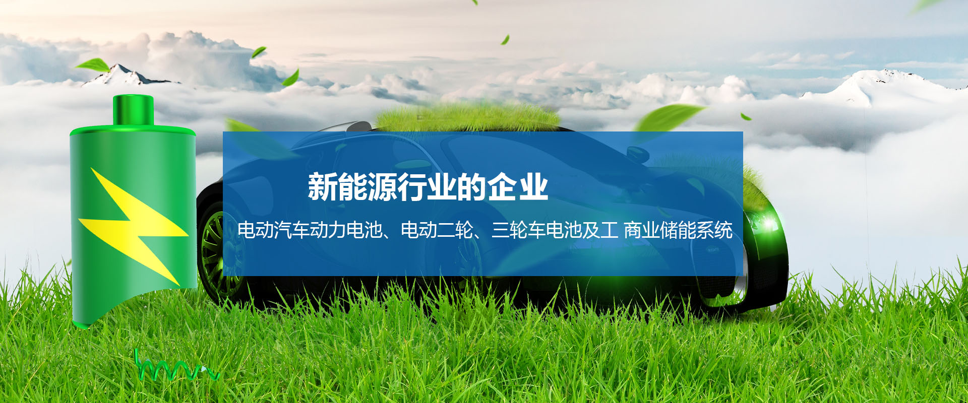 昆山金鑫新能源科技股份
