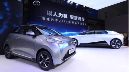 技术引领科技赋能清源汽车打造面向未来的新能源产品